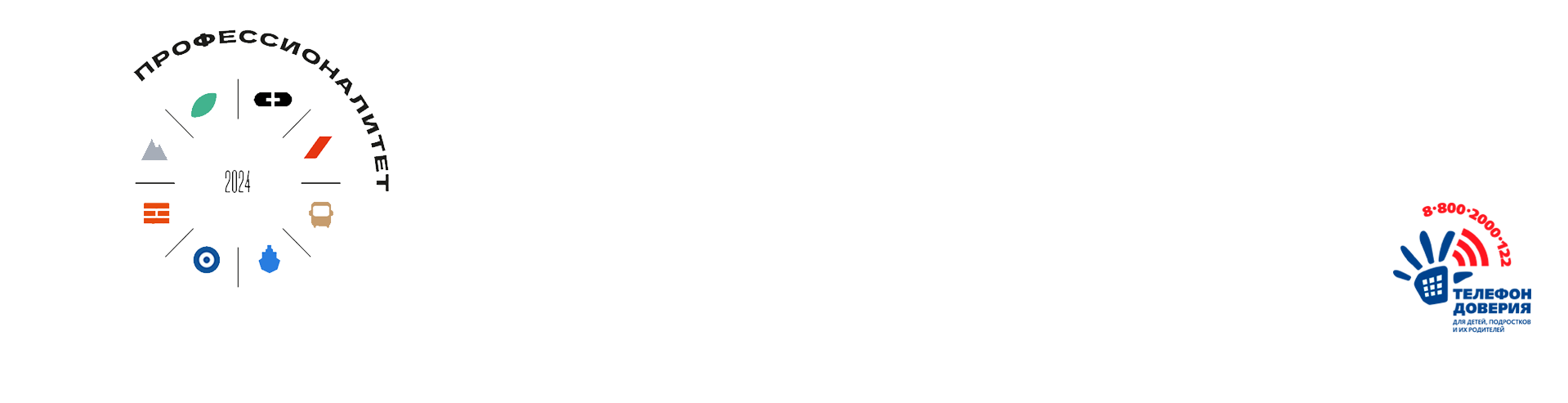 Специальности | ОГБПОУ "Иркутский базовый медицинский колледж"